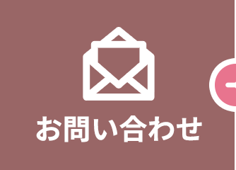 セミナー・講演・イベント出演までの流れ1