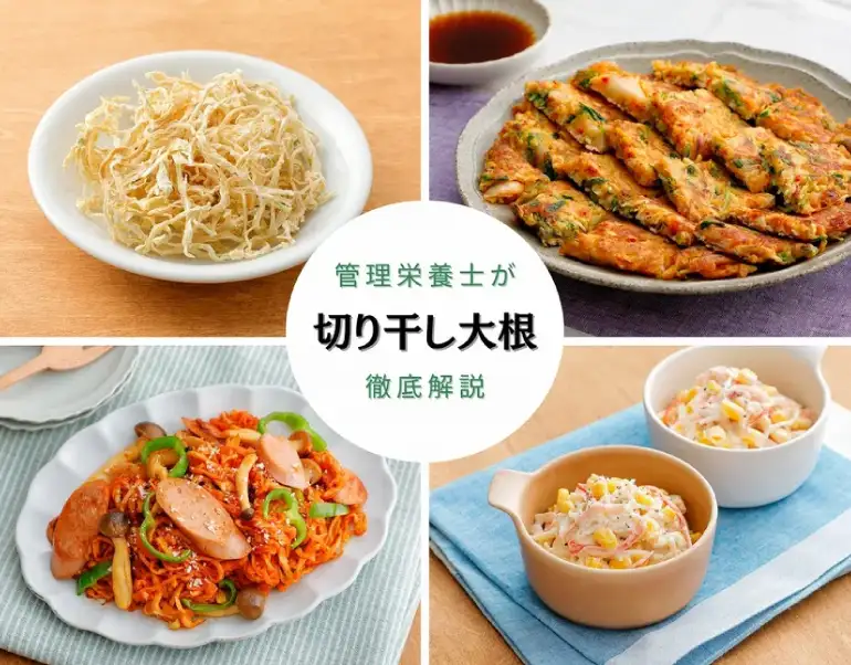 事例1イメージ