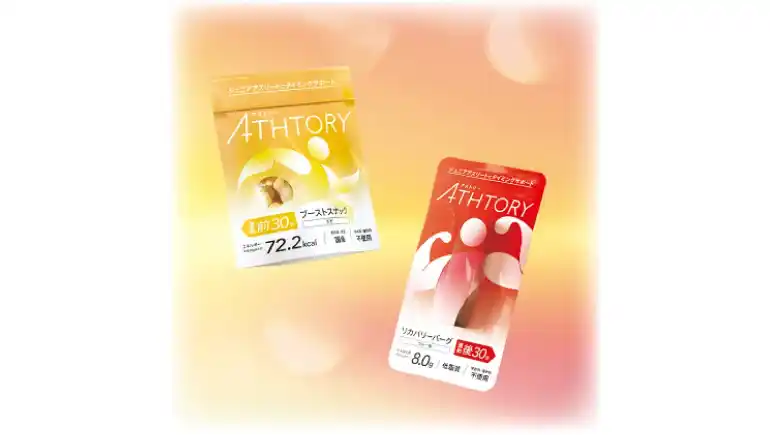 事例2イメージ