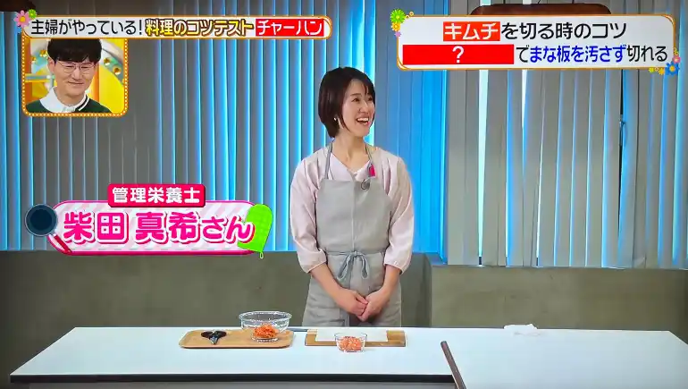 事例3イメージ