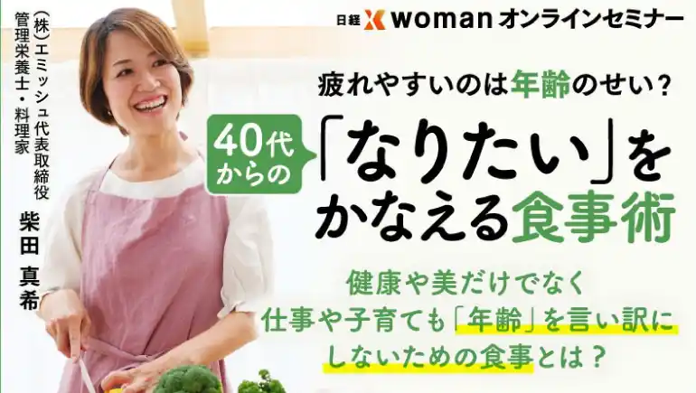 事例4イメージ