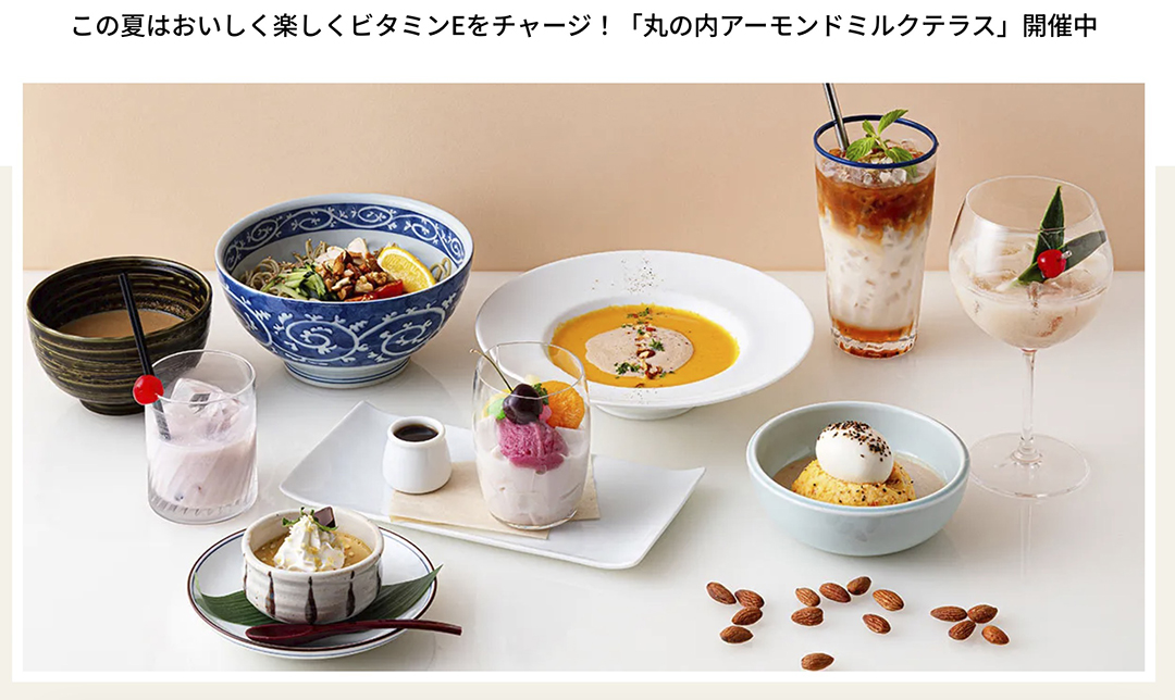 【スターツ出版】OZmall「この夏はおいしく楽しくビタミンEをチャージ！『丸の内アーモンドミルクテラス』開催中」取材対応のイメージ