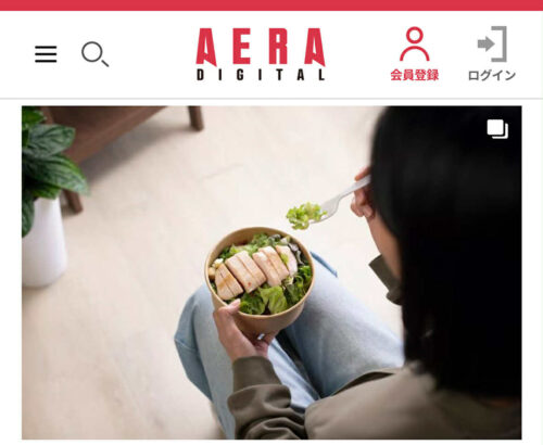 【朝日新聞出版】『AERA DIGITAL』2025.08.04公開「自家製『サラダチキン』で『食中毒』にご用心　プロが指摘する自己流『低温調理』の大きなリスク」監修のイメージ