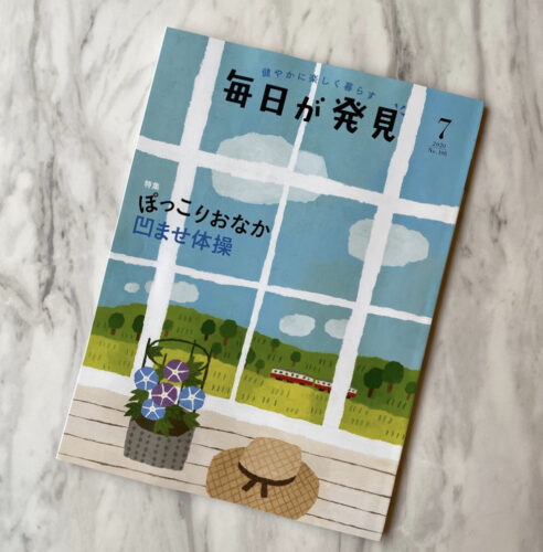 【毎日が発見】こまめな消毒と正しい保存で食中毒を防ぐ　記事監修のイメージ