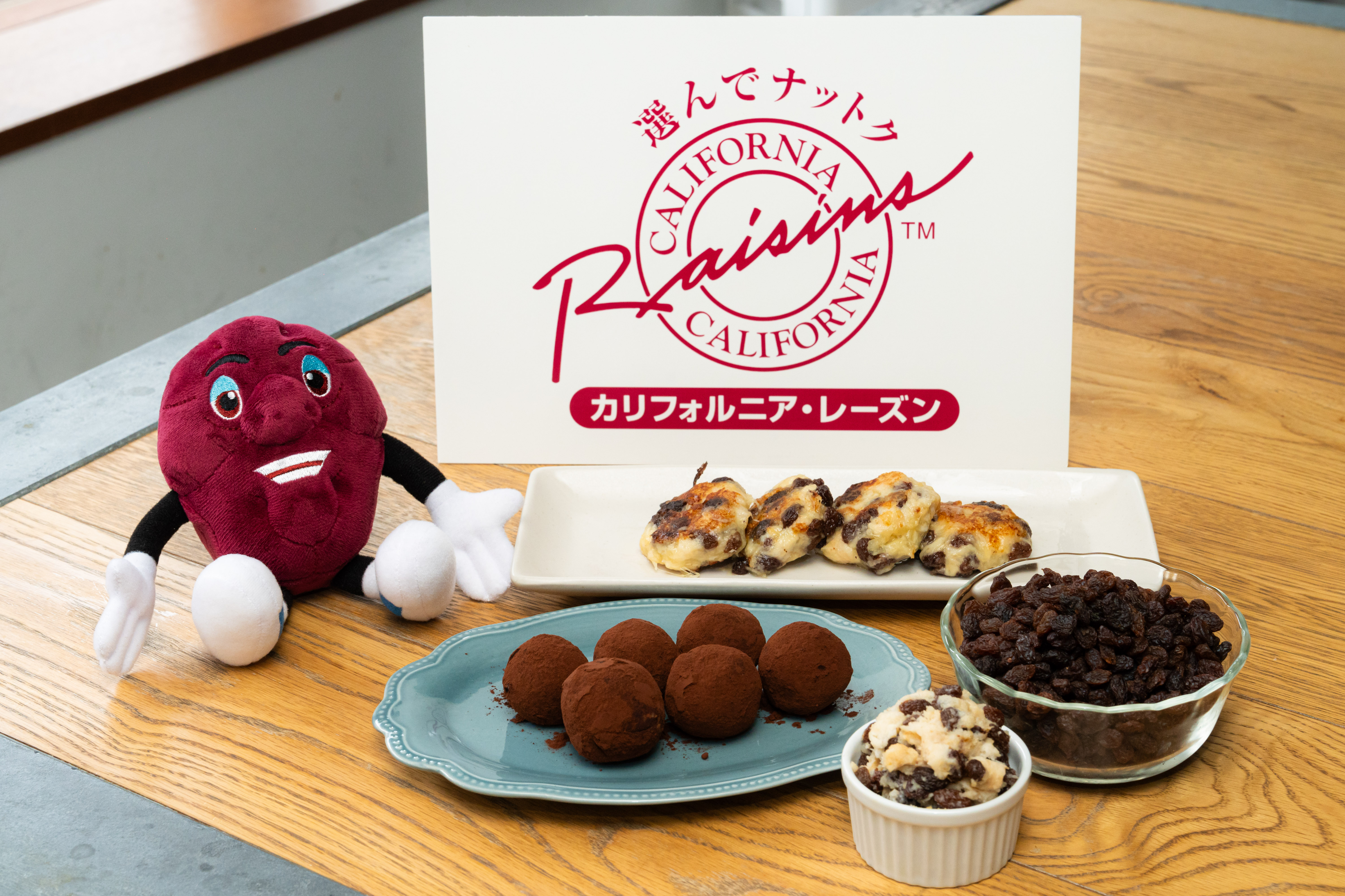 カリフォルニアレーズン 【ステージなどなど】 カリフォルニアレーズン🌟 レーズンのくねくねフィギュアとマイケル