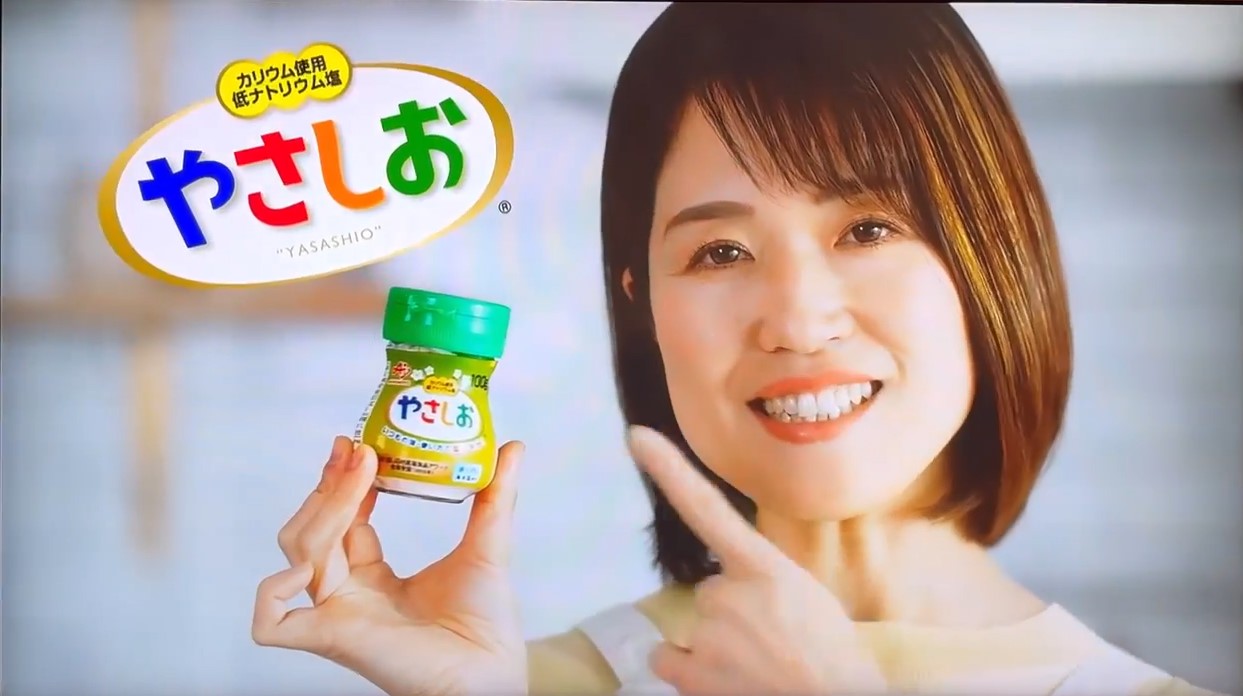 【味の素】「教えて! スマ塩®先生」(やさしお篇）CMのイメージ
