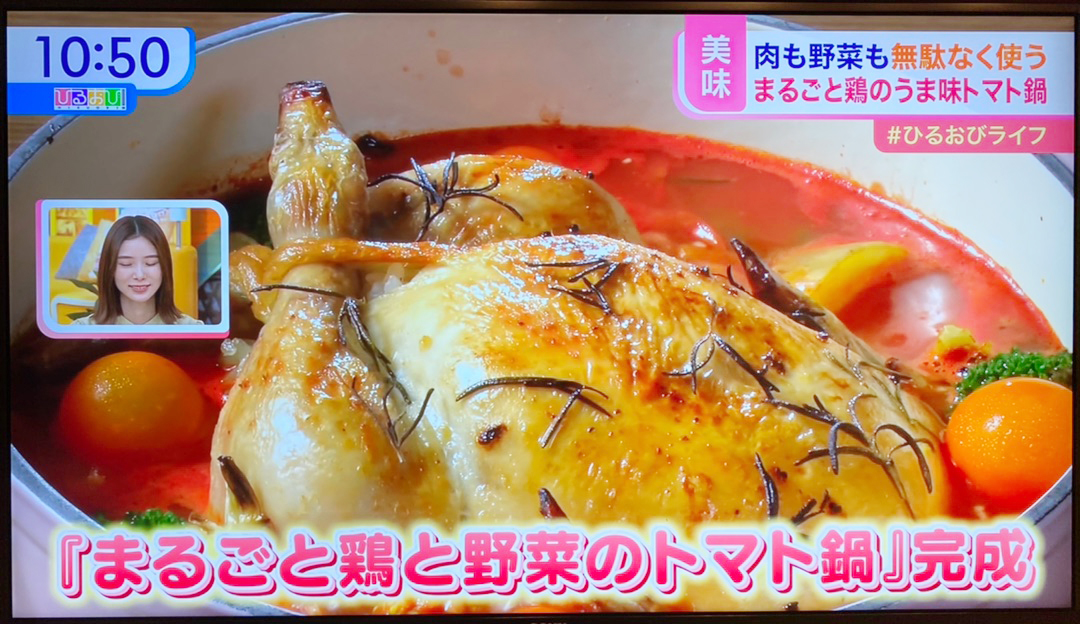 【TBSテレビ】ひるおび! 「肉も野菜も無駄なく使う 今年のトレンド まるごと鍋」のイメージ