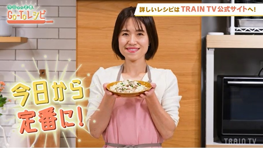 【味の素】「教えて! スマ塩先生」(やさしおver）CMに出演のイメージ