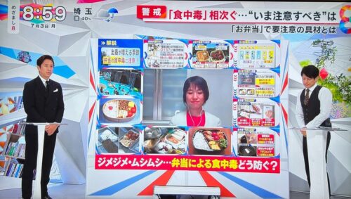 【フジテレビ】めざまし8「Newsわかるまで解説」食中毒…注意すべきはのイメージ