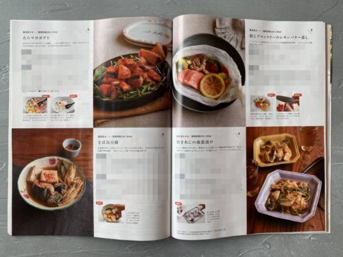 たまごクラブ9月号