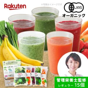 【楽天】100％オーガニック冷凍スムージーキット「管理栄養士監修セット」「アレンジレシピ ホットメニュー4品」のイメージ