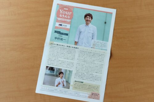 【UR都市機構】「Yourらうんじ」2025年4月号 “らうんじキッチン” レシピ開発、撮影のイメージ