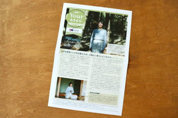 【UR都市機構】『Yourらうんじ』2026年4月号 「らうんじキッチン」レシピ開発、撮影のイメージ