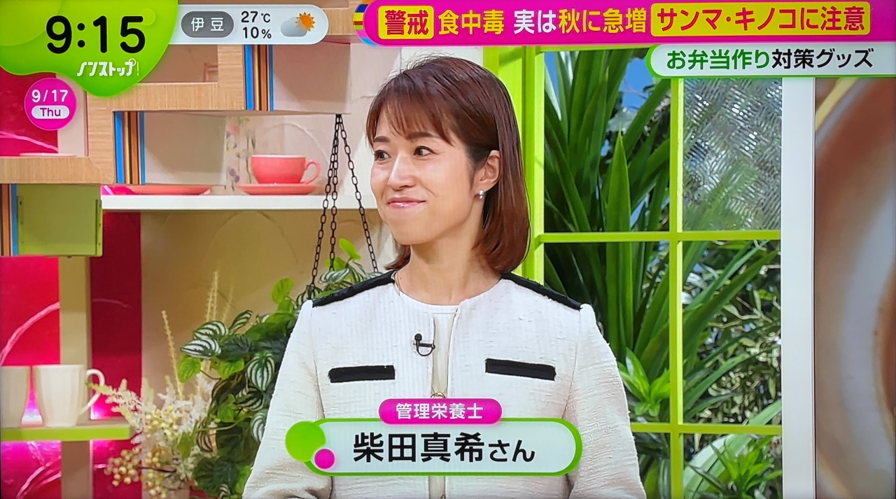 【フジテレビ】『ノンストップ！』2026年9月17日放送「秋の食中毒」特集 生出演のイメージ