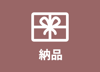 レタッチ、納品イメージ