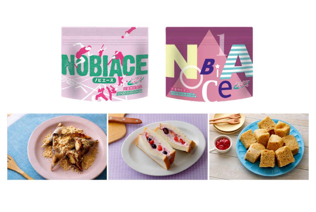 【株式会社For-S】成長期栄養サポート飲料「NOBIACE（ノビエース）」新フレーバーを使ったアレンジレシピ7品開発のイメージ