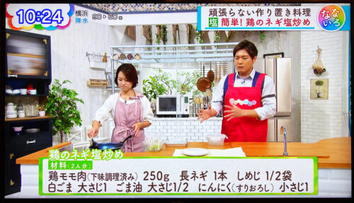 【テレビ東京】なないろ日和「頑張らない作り置き料理　どうする？」出演のイメージ
