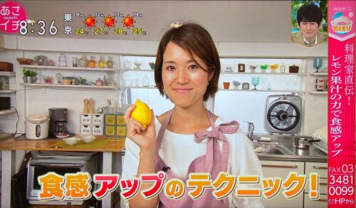 【NHK】あさイチ「クイズとくもり レモン 甘酸っぱいその魅力」出演のイメージ