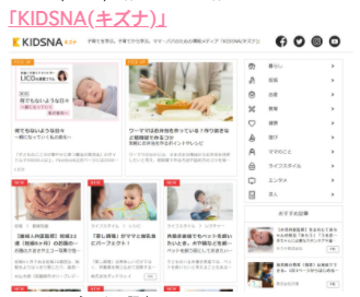 【KIDSNA(キズナ)】「蒸し調理」がママと離乳食にパーフェクト！のイメージ