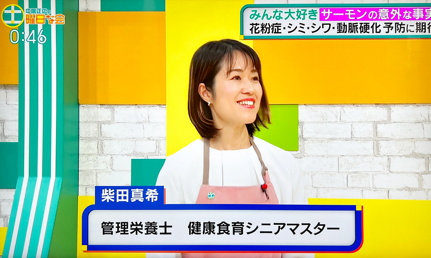 【テレビ朝日】中居正広の土曜日な会「サーモン! 意外に知らない事実」出演のイメージ
