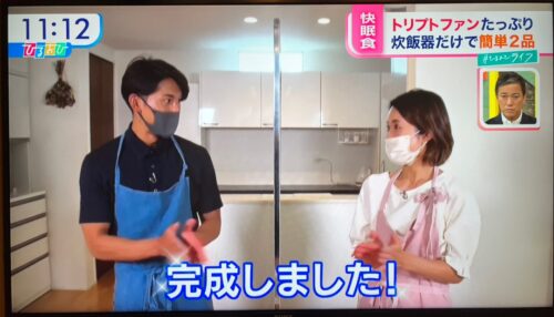 【TBSテレビ】ひるおび「暑い夏の夜を乗り切る! 今日からできる快眠術」のイメージ