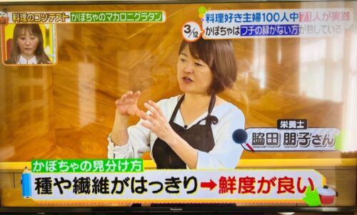 【日本テレビ】ヒルナンデス! 主婦がやっている！料理のコツテスト「グラタン」のイメージ