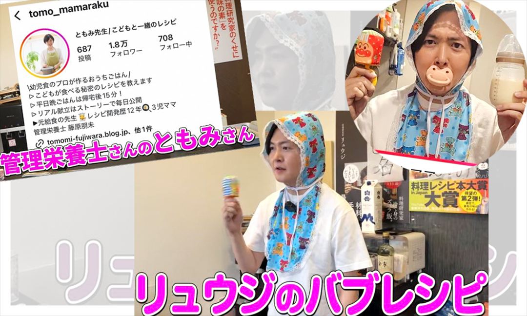 【味の素】「教えて! スマ塩®先生」(やさしお篇）CMのイメージ